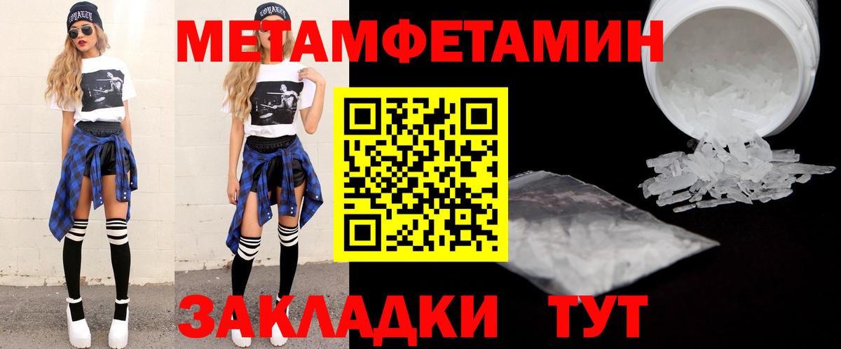 Магнитогорск  Амфетамин  АМФ  Вход с VPN  АМФЕТАМИН Розовый 