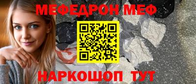 спиды Старая Купавна