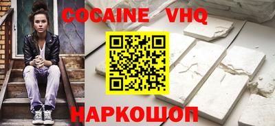 спиды Старая Купавна