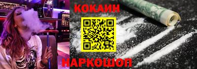 спиды Старая Купавна