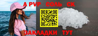 бошки Тара