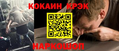 спиды Старая Купавна