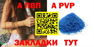 спиды Старая Купавна