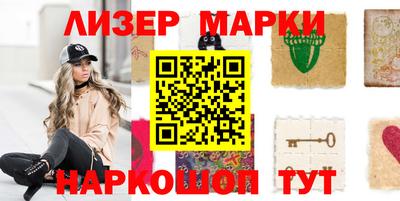 спиды Старая Купавна
