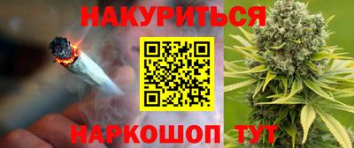 спиды Старая Купавна