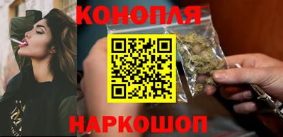 метамфетамин Ставрополь