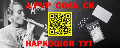 спиды Старая Купавна
