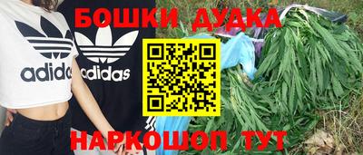 метамфетамин Ставрополь