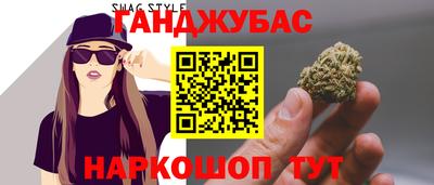 метамфетамин Ставрополь