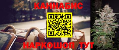 метамфетамин Ставрополь