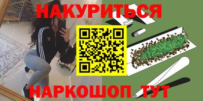 метамфетамин Ставрополь