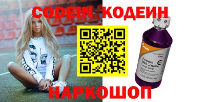 метамфетамин Ставрополь