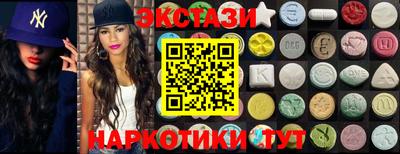метамфетамин Ставрополь