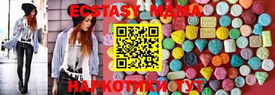 метамфетамин Ставрополь