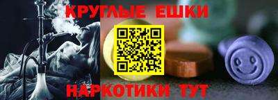 метамфетамин Ставрополь
