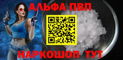 метамфетамин Ставрополь