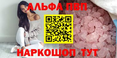 метамфетамин Ставрополь