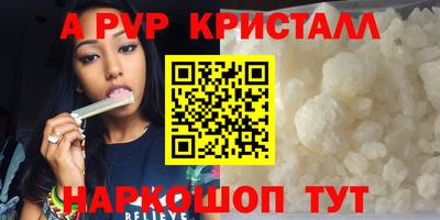 спиды Старая Купавна