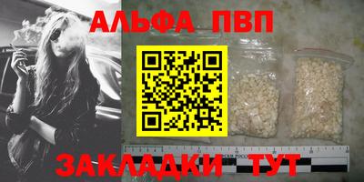 гашиш Тверь