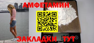 спиды Старая Купавна