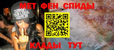 метамфетамин Ставрополь