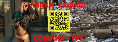 метамфетамин Ставрополь
