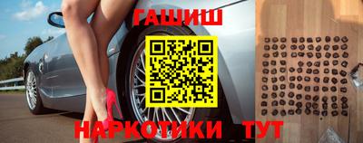 метамфетамин Ставрополь