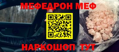 спиды Старая Купавна