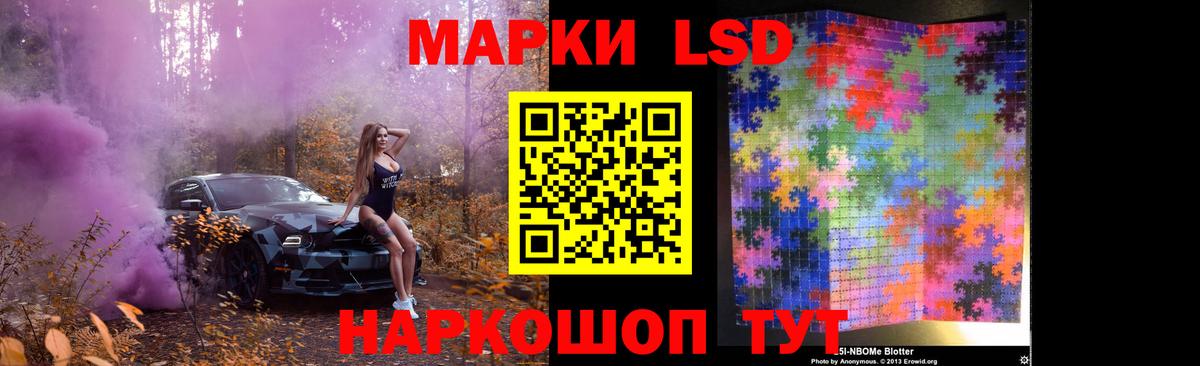 ссылка на мегу рабочий сайт  Лсд 25 экстази кислота  Вход с VPN  LSD-25 экстази кислота  Магнитогорск 