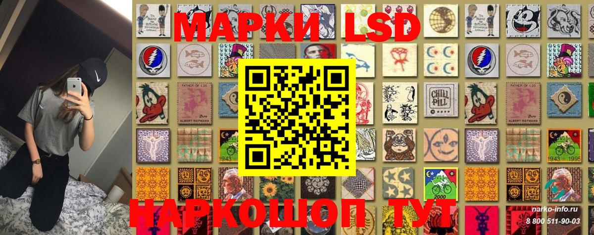Марки N-bome 1,8мг Магнитогорск