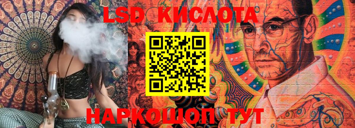 А ПВП СК кристаллы  Магнитогорск  Вход с VPN  Метадон  Меф кристаллы  Cocaine  ГАШ  МАРИХУАНА 