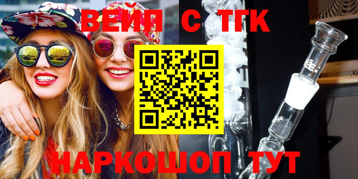 ТГК концентрат Магнитогорск