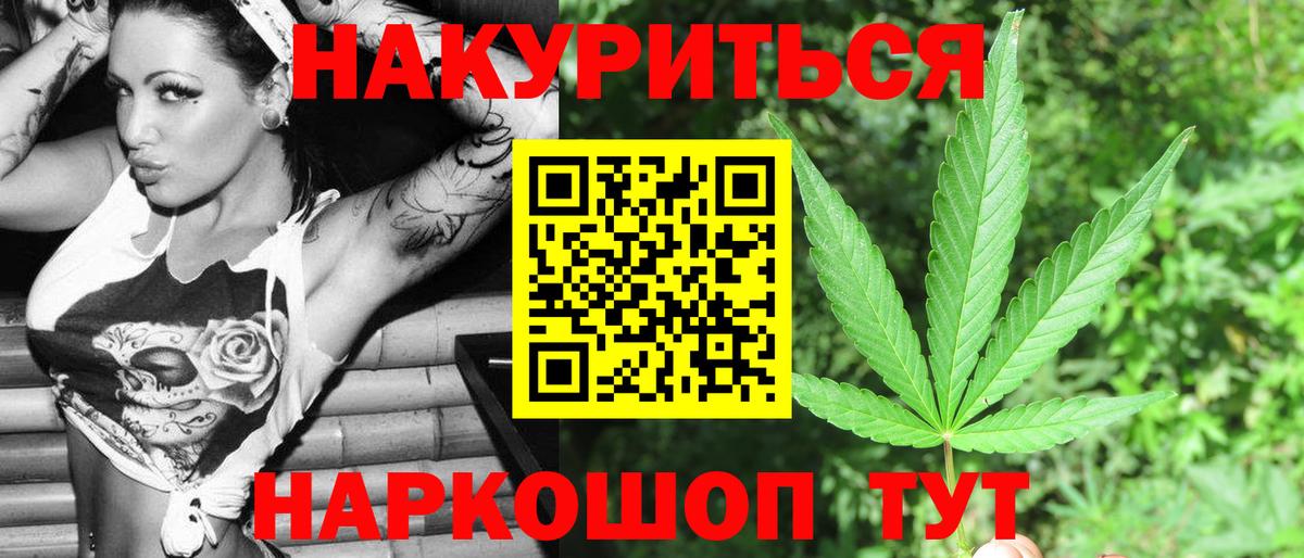 МАРИХУАНА OG Kush  Шишки марихуана марихуана  Вход с VPN  Конопля OG Kush  Магнитогорск 